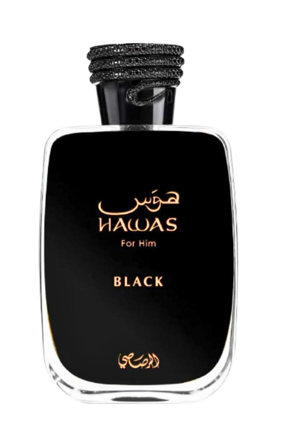 هواس بلاك من الرصاصي