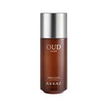 عطر أرغيت عود بخور