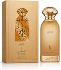 كهيلان دخون الإماراتي