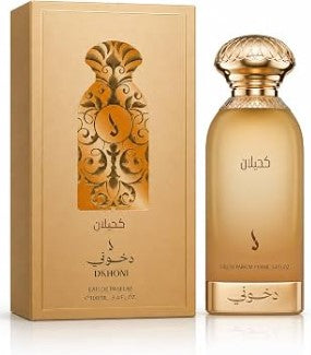 كهيلان دخون الإماراتي